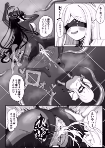 Page 20 of Rinsen Rio Haiboku Ryojuku - preview thumbnail
