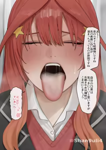 Page 48 of Gotoubun no hanayome - preview thumbnail