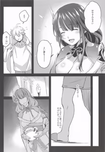 Page 105 of Genshin Soushuuhen "Shiden Soumei" - preview thumbnail
