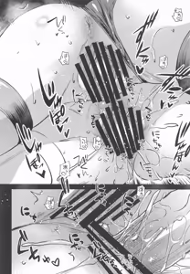 Page 120 of Genshin Soushuuhen "Shiden Soumei" - preview thumbnail