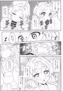Page 10 of TYPE-81 - preview thumbnail