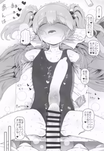 Page 16 of AyaNito - preview thumbnail