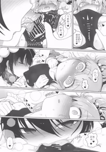 Page 7 of AyaNito - preview thumbnail