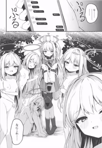 Page 3 of Hatsujou Usagi Tairyou Hassei!? - preview thumbnail