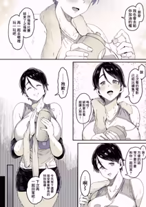 Page 4 of Mob-Gao Dakedo Karada no Shuchou ga Hageshii Volley-bu-chan - preview thumbnail