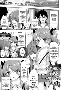 Page 51 of Mini Anal ~Mini Anal dake Atsumemashita~ | Mini Anal ~Mini Girls are Obsessed with Butts!!~ - preview thumbnail