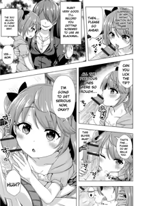 Page 53 of Mini Anal ~Mini Anal dake Atsumemashita~ | Mini Anal ~Mini Girls are Obsessed with Butts!!~ - preview thumbnail