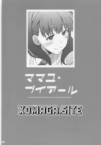 Page 21 of Mamayu VR - preview thumbnail