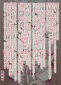 Page 116 of Dakedo Yappari Mama ga Suki ! - preview thumbnail