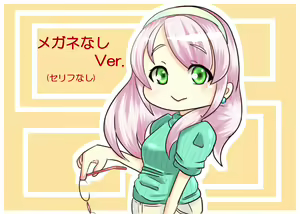 Page 174 of Dakedo Yappari Mama ga Suki ! - preview thumbnail