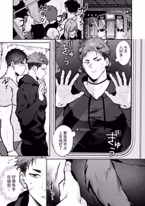 雷欧痴汉漫画 — hentai manga cover on Fhentai