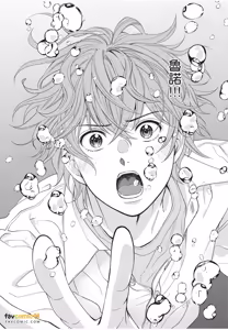 Page 175 of Fujichaku Happy End︱迫降的幸福结局 - preview thumbnail