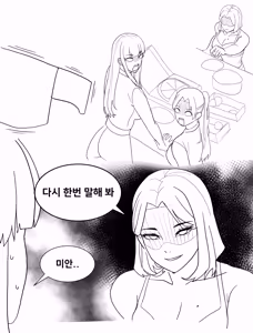 Page 157 of abc - preview thumbnail