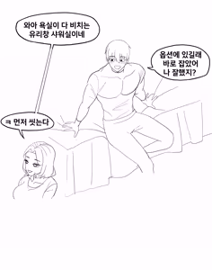 Page 196 of abc - preview thumbnail