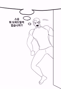 Page 317 of abc - preview thumbnail