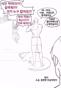 Page 318 of abc - preview thumbnail