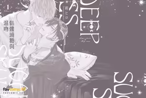 Page 195 of Sugar Skull to Deep Kiss︱骷髅头糖与湿吻 - preview thumbnail