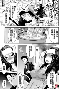 Page 3 of ラブリタンG - preview thumbnail