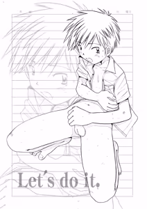 Page 3 of Boys Factory 29.8 - preview thumbnail