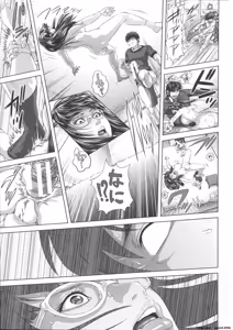 Page 169 of Messiah Chinko - preview thumbnail
