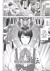 Page 10 of Messiah Chinko - preview thumbnail