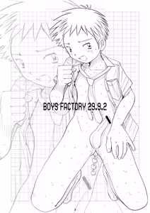 Page 2 of Boys Factory 29.9.2 - preview thumbnail