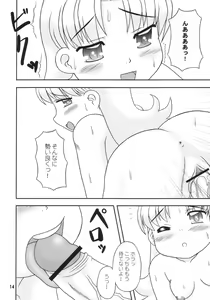 Page 13 of Apple Dancing - preview thumbnail