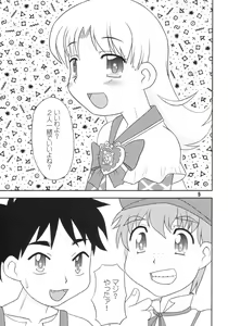 Page 4 of Apple Dancing - preview thumbnail