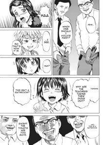 Page 12 of Grievously Wounded Girls English Full - preview thumbnail