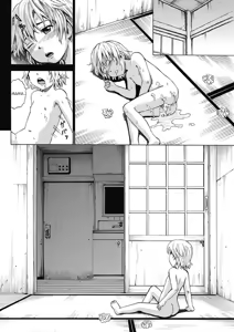 Page 37 of Grievously Wounded Girls English Full - preview thumbnail