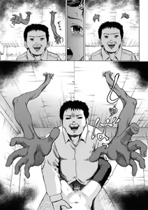 Page 64 of Grievously Wounded Girls English Full - preview thumbnail