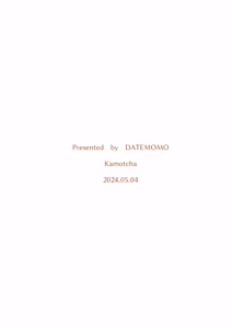 Page 26 of Suki nano de Itadakimasu - preview thumbnail