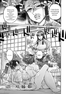 Page 173 of Lovers on Monday - preview thumbnail