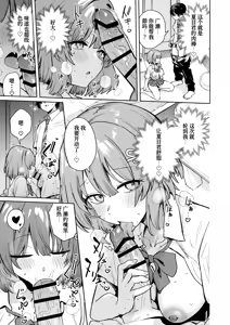 Page 24 of クラスで隠れ人気の広瀬さんがグイグイくるっ! - preview thumbnail
