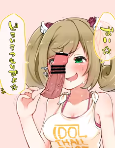 Page 12 of こもぢ - preview thumbnail