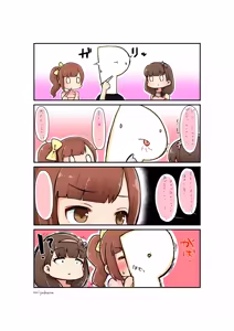 Page 270 of こもぢ - preview thumbnail
