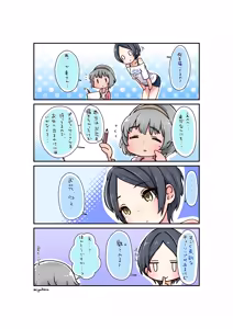 Page 273 of こもぢ - preview thumbnail