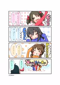 Page 278 of こもぢ - preview thumbnail