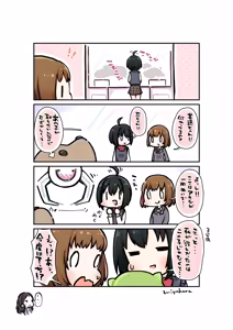 Page 289 of こもぢ - preview thumbnail