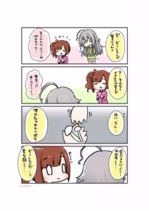Page 292 of こもぢ - preview thumbnail