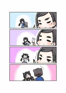 Page 296 of こもぢ - preview thumbnail