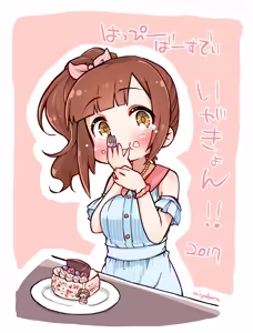 Page 306 of こもぢ - preview thumbnail
