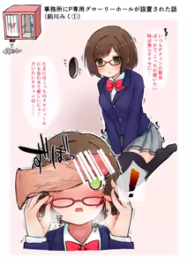 Page 58 of こもぢ - preview thumbnail