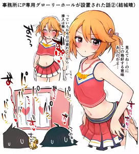 Page 60 of こもぢ - preview thumbnail