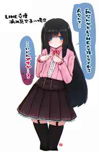 Page 98 of こもぢ - preview thumbnail