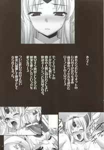 Page 4 of Saitei Rakusatsu Kakaku 2 - preview thumbnail