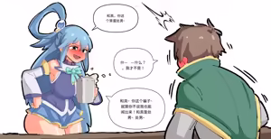 Page 107 of 【woomochichi】2021（发财个人ai汉化） - preview thumbnail