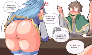 Page 109 of 【woomochichi】2021（发财个人ai汉化） - preview thumbnail