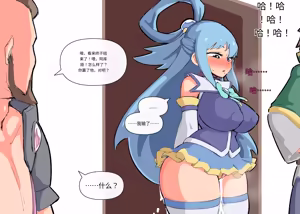 Page 112 of 【woomochichi】2021（发财个人ai汉化） - preview thumbnail