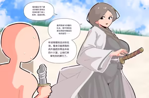 Page 123 of 【woomochichi】2021（发财个人ai汉化） - preview thumbnail